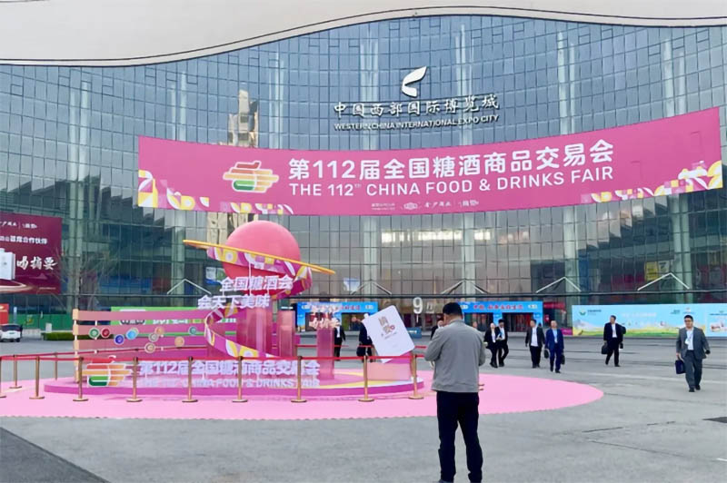 斬獲多項大獎、領銜齊魯美酒美食精彩亮相…春糖會景芝“香”遇全國、載譽滿滿！